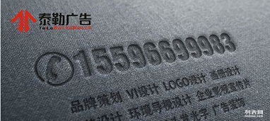 泰勒廣告設計公司 西安產品目錄與南北郊包裝設計，專業軟件服務保障