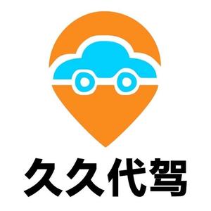 汽車代駕海報設(shè)計素材專輯