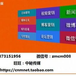 網絡營銷推廣 銷售與品牌口碑維護的一體化策略