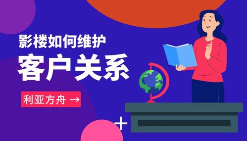 不知道怎么維護客戶關系？用好這4招，轉介紹不用愁——影樓老板必讀的銷售與維護心法